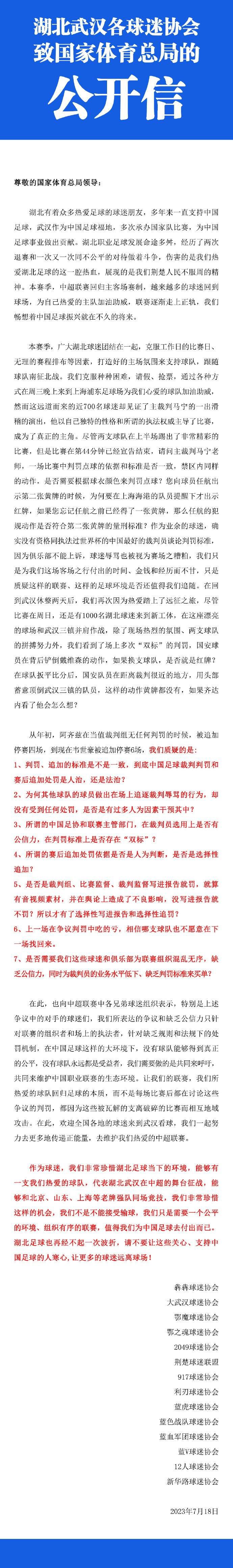 战报　CBA赛事综述北京主场迎战新疆，新疆103-88击败北京，豪取7连胜。